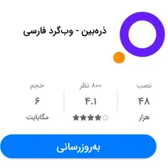 فضای مجازی