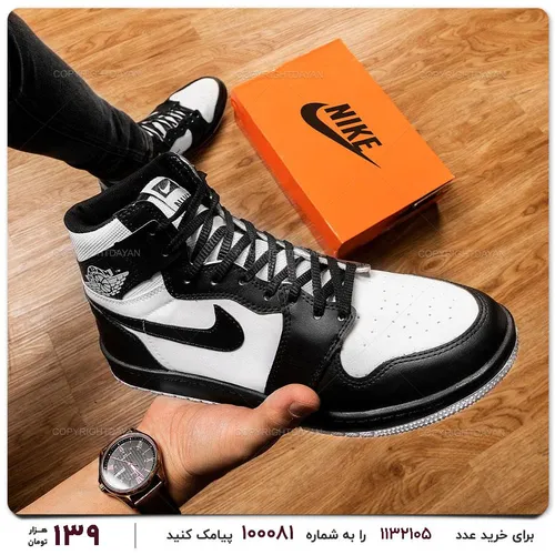 کفش مردانه Nike مدل 11979 - خاص باش مارکت