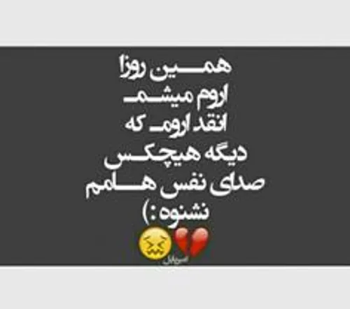 عکس نوشته