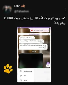 من که نه 🙂💔