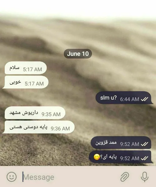 زدی به کاهدون حاجی فرار کن😂😂