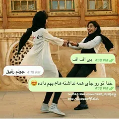 #عشق_خواهری