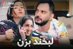 لبخند بزن.