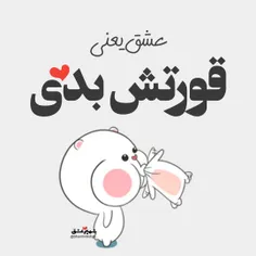 چشمانش