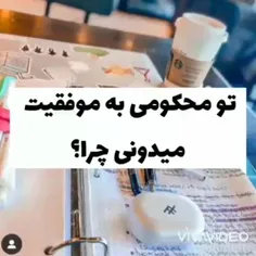 چندسال بعد سختی و بی‌خوابی