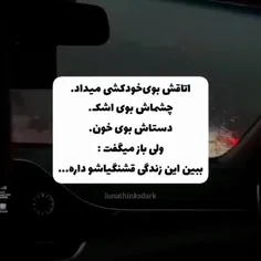 ولی دیگه هیچکس قشنگ نیست:)