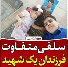 #بسیج_سایبری