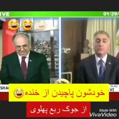 طنز جدید...!😁