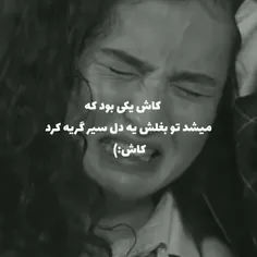 تنهام