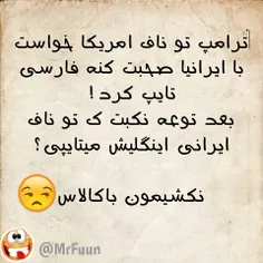 #استقلال #پرسپولیس #دختر #پسر #اینستا #جوک #طنز