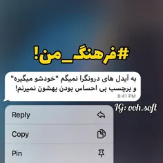 #فرهنگ_من!