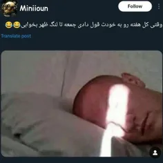 شانس من به روایاط تصویر😂😐