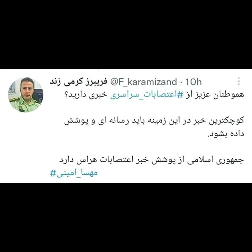 والا اونقدر ی که ما این جفنگ بازیاتون را پوشش میدیم خودتون نمیدید تازه خبرها حاکی از آن است که جز موارد طنز شامل حماقت های شما خبری در کشور نیست
😂
خودشونم نمیدونن دیگه اعتصاب هست یا نیست