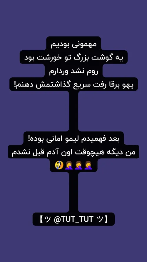 متن طنز😅✌️