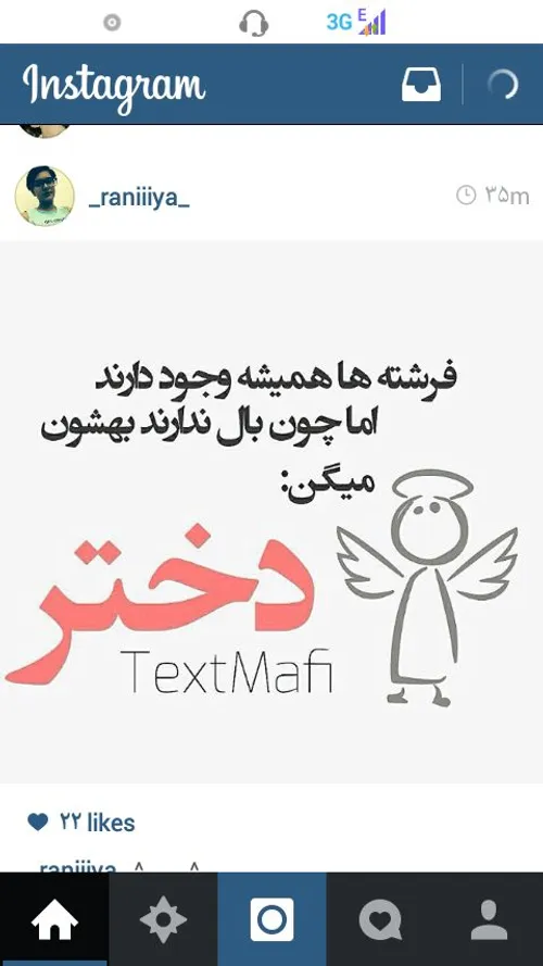 دخترا لایک نکنن دختر نیستن