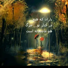 عاشقانه ها asheqane 9558653