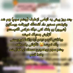 لایک شح مرص