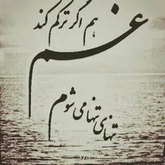 اینم از آخرین پست من درویسگون...سال نو مبارک🌹 💐 💐 💐 💐 💐 💐