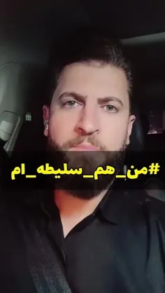 مگه اینا شعار نمیدادن : 