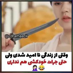 حق😂😂