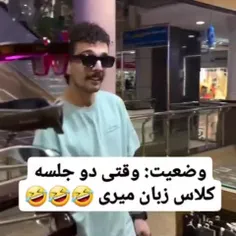 😂😅