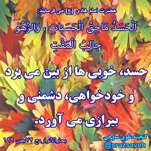 کلام وحی روزی یک آیه از قرآن مجید