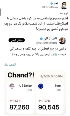 downwithisrael 72337989