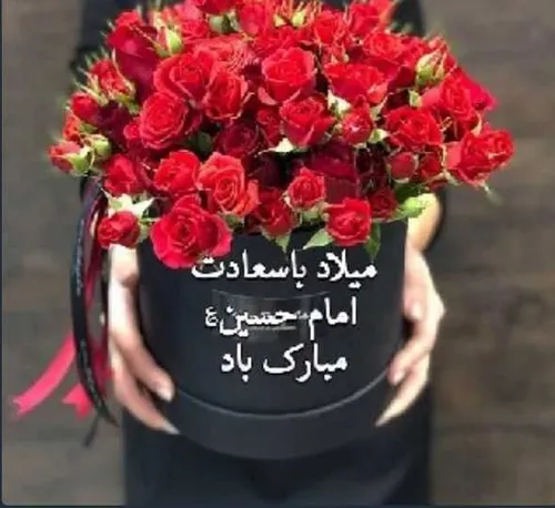 🌹بوی گلهای بهشتی ز فضا می آید