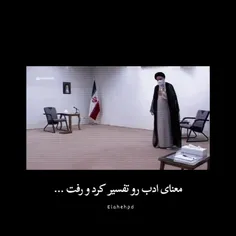 معنی ادب 