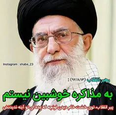 اللهم احفظ #قائدنا #الخامنه ای..