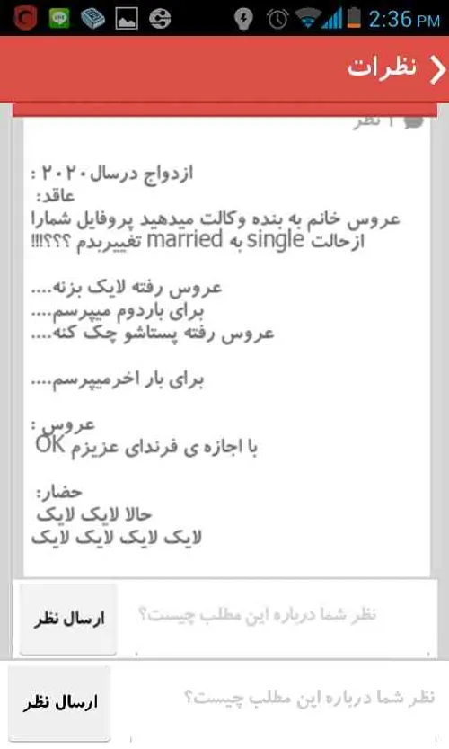 ههههههه! !!!