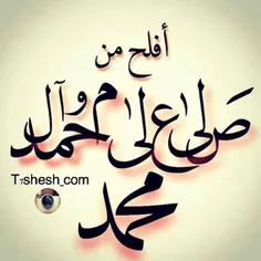 هر کس در هر شب و روز ، سوره جمعه را قرائت نماید از انچه م