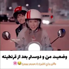 #طنز😂😂😂