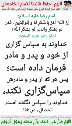 ‌بِسْمِ اللَّهِ الرَّحْمَنِ الرَّحِیمِ