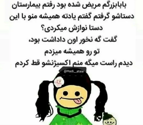 والا اعصاب ندارم که🙄 😐 😂