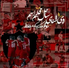 پرسپولیسا تبررررررریک😌❤😍❤❤❤❤❤
