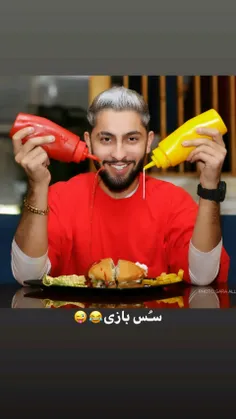 متین 😍