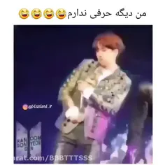 تفاوت جی هوپ با شوگا