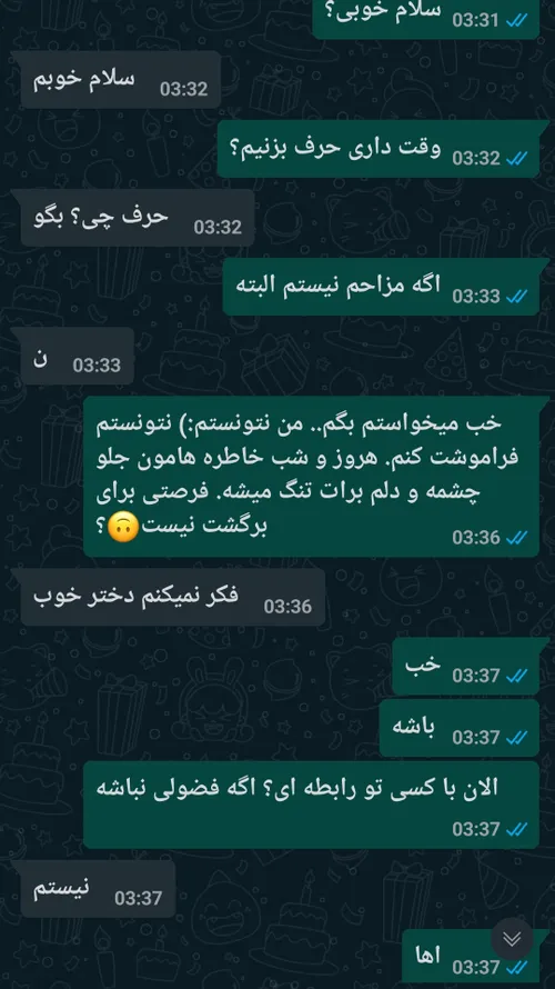 به نظرتون حق با کی بود؟ 🤔