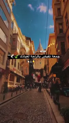 الـلهم فی یوم الجمعہ .السلام والامان.الـلهم الفرح الدائم🧡