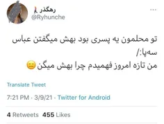 #منحرف نباشیم