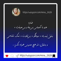 سلام دوستان عزیز. حال دلتون عالی🙏🌷