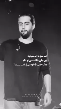 جوری که مرور حرف دل خیلیامون بود):