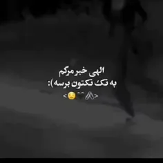 الهی امینن🤲🖤