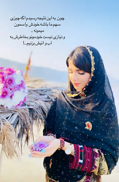  fakhera-baloch 48807498 - عکس ویسگون