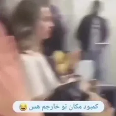 فقط اون مرده ک ابی پوشیده 😂😂😂