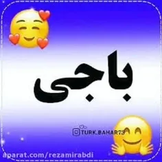 خواهرم سارینا