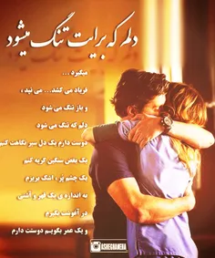 عاشقانه ها fatemeh___my 22206665