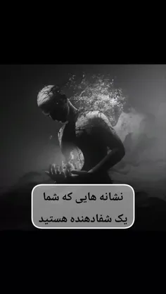 می‌خواهم درباره ۹ نشانه صحبت کنم که نشان می‌دهند شما یک ش