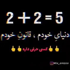 حرفی دارین😪